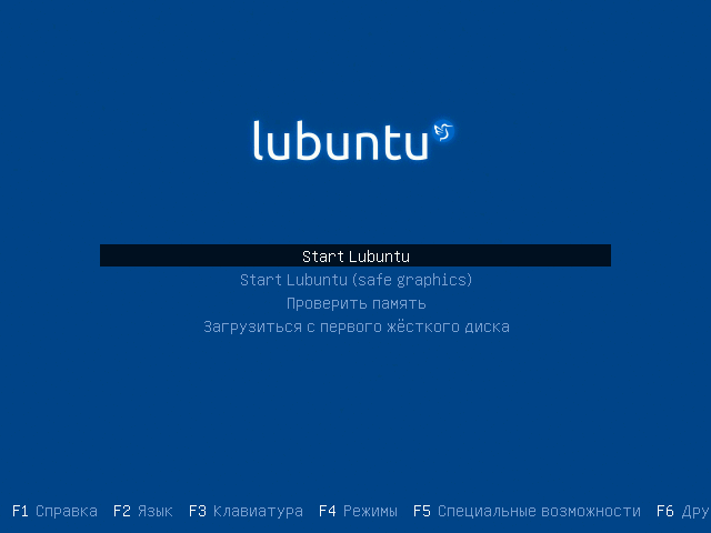 Lubuntu 20.04 LTS: Загрузочное меню