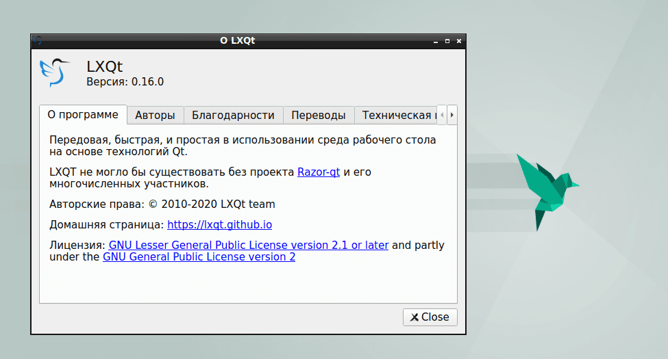 LXQt 0.16.0: Информация о релизе