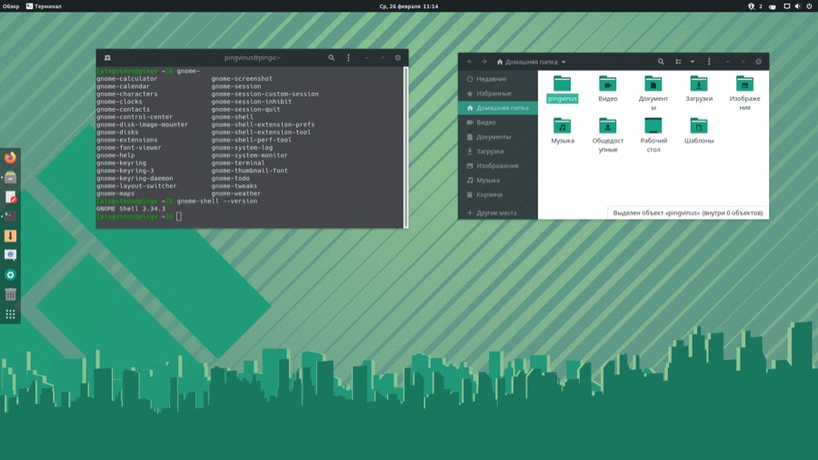 Manjaro 19.0: Среда рабочего стола GNOME