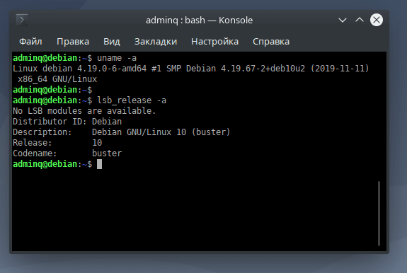 Q4OS 3.10 KDE Plasma Ядро Linux
