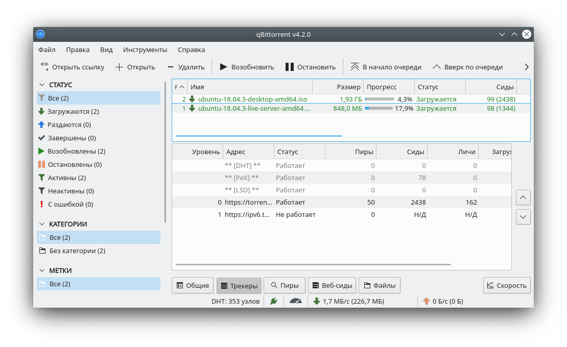 Qbittorrent github