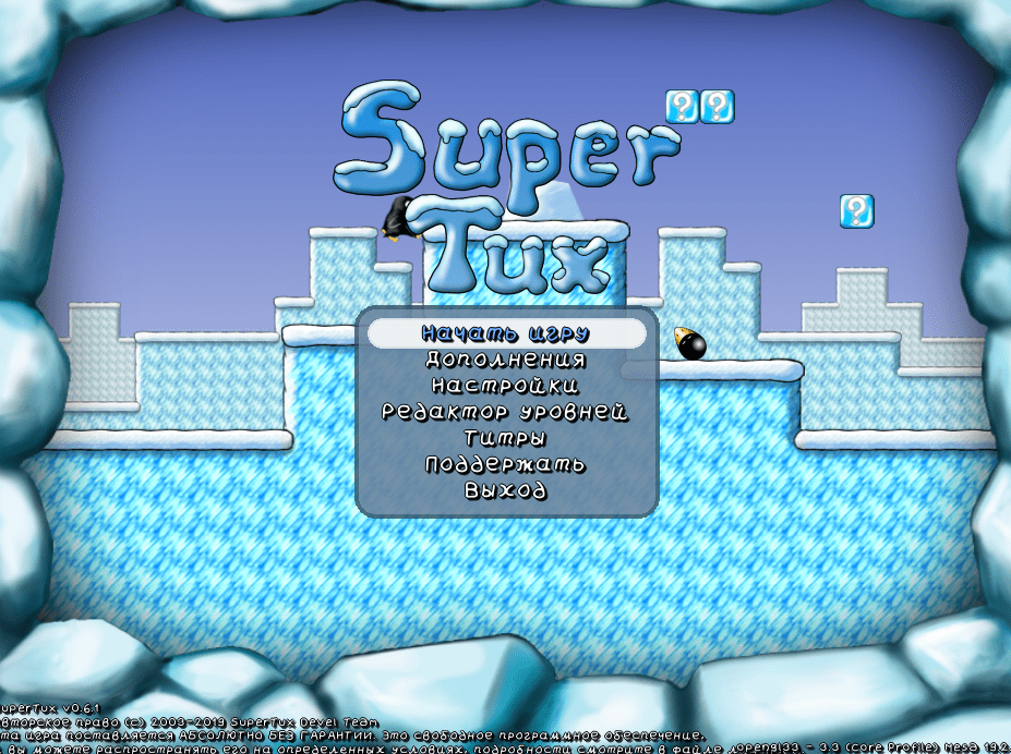 SuperTux 0.6.1