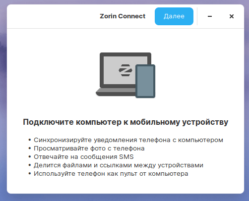 Zorin OS 15.1 Connect