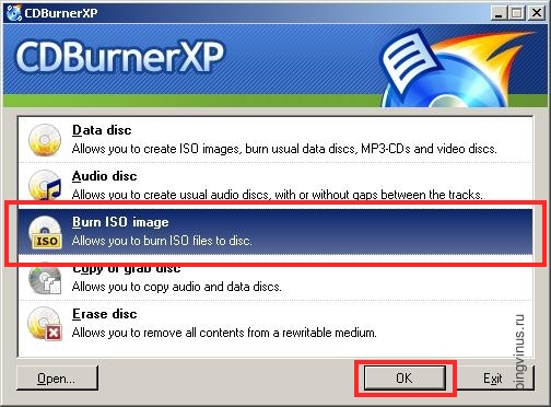 Запись iso образа в программе CDBurnerXP