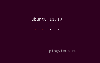 Процесс загрузки Live CD Ubuntu