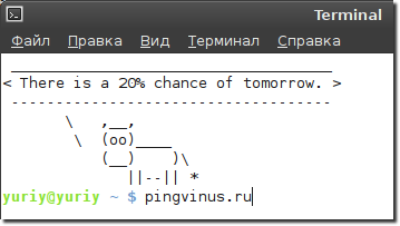 Корова в терминале Linux Mint