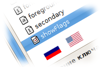 Индикатор раскладки клавиатуры в виде флага