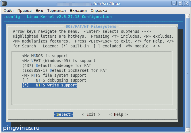 Настройка ядра Linux - NTFS write support