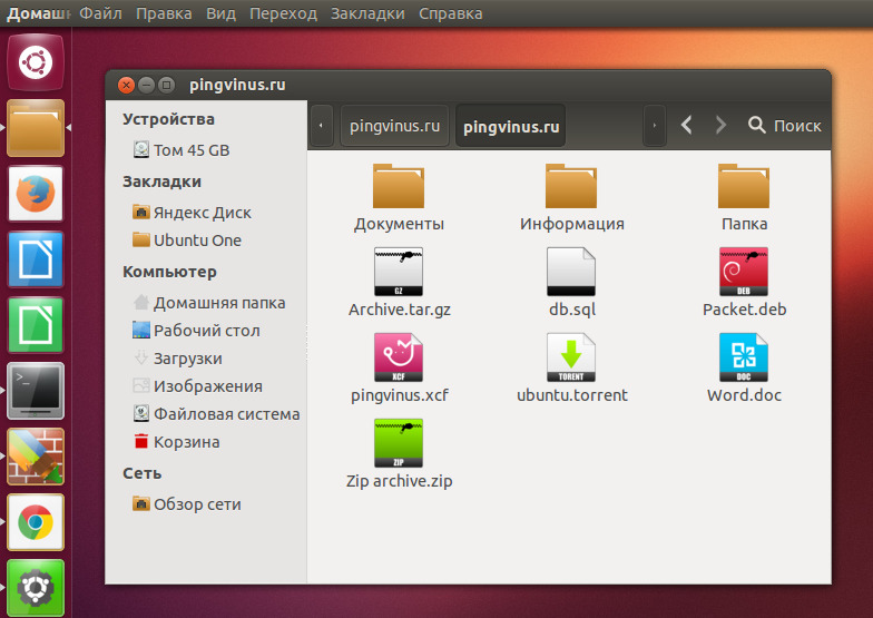 Nitrux OS Icons в Ubuntu Unity