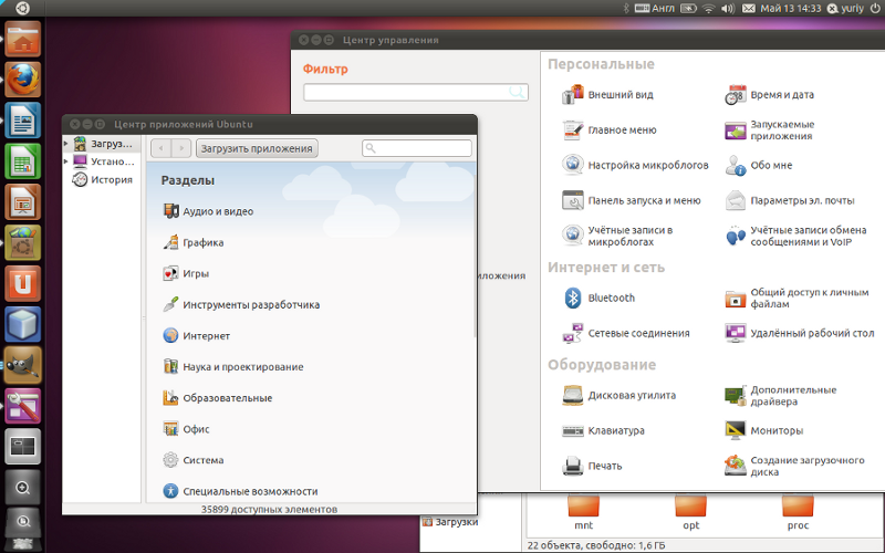 Ubuntu 11.04 интерфейс Unity