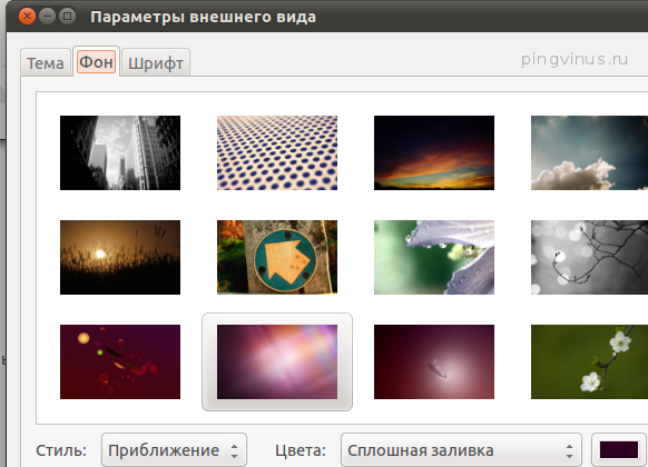 Ubuntu 11.04 Новые обои