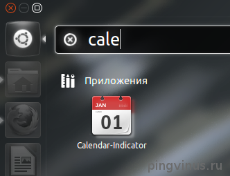 Запуск индикатора календаря Google в Ubuntu Unity