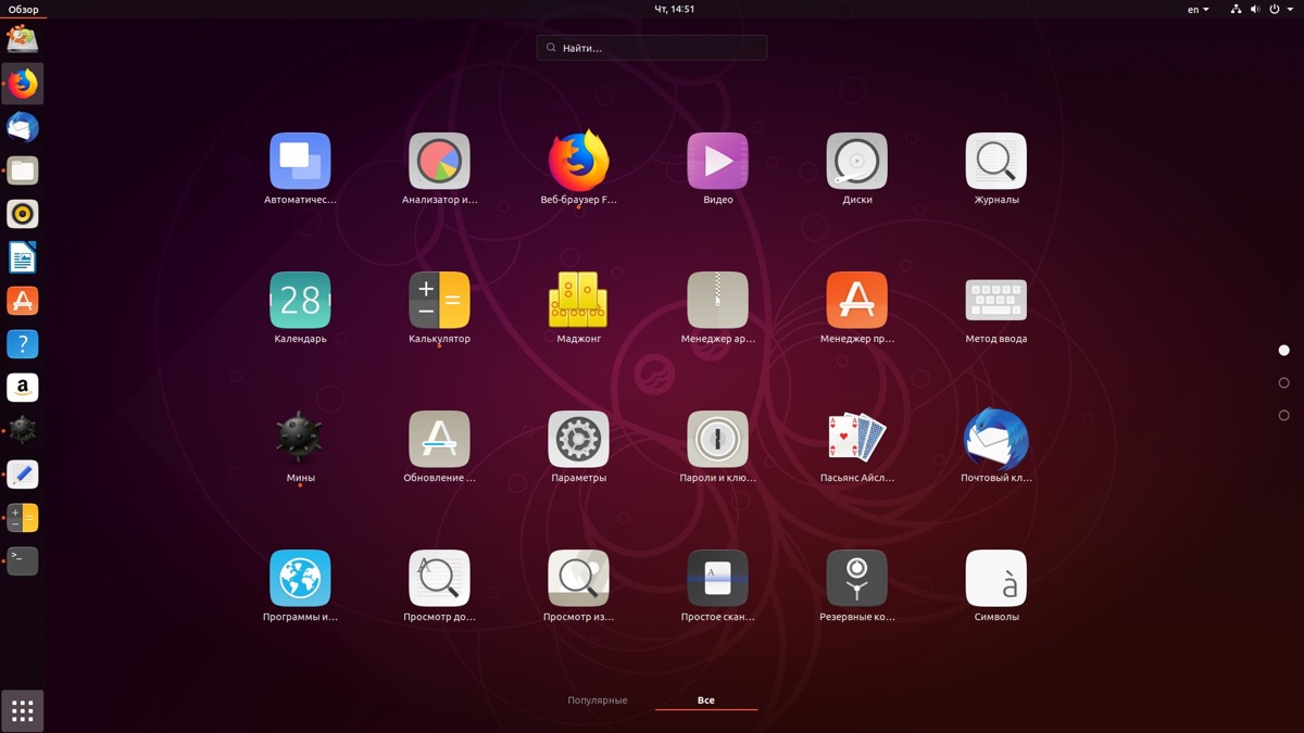 Показать приложения в Ubuntu Linux