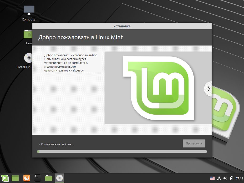 Как запустить windows после установки linux mint