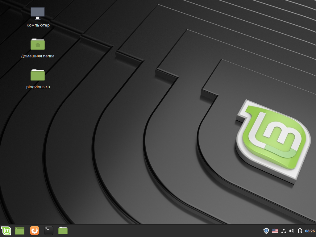 Рабочий стол Linux Mint