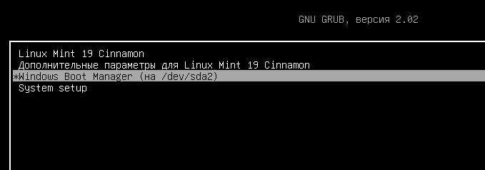 Как запустить windows после установки linux mint