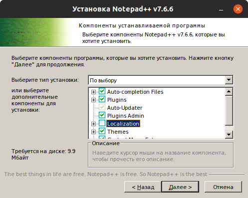 Установка Notepad++ в Linux