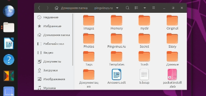 Сворачивание окон в док Ubuntu